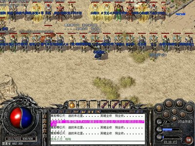 传奇再现，热血回归，让你心跳加速