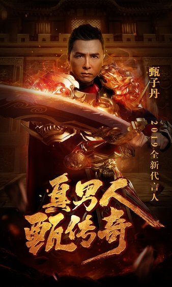 沉浸在传奇sf的世界中，感受无尽的探险乐趣